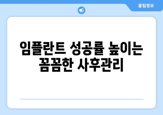 전라남도 구례군 마산면 임플란트 잘하는 곳| 추천 리스트 & 비교 가이드 | 임플란트, 치과, 구례, 마산