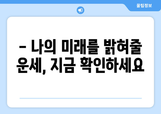 울산 중구 반구1동 사주 잘 보는 곳 추천 | 울산 사주, 운세, 궁합, 택일