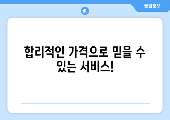 충청북도 보은군 회북면 에어컨 청소 전문 업체 찾기 | 에어컨 청소, 냉난방, 보은군, 회북면, 전문 업체, 가격 비교