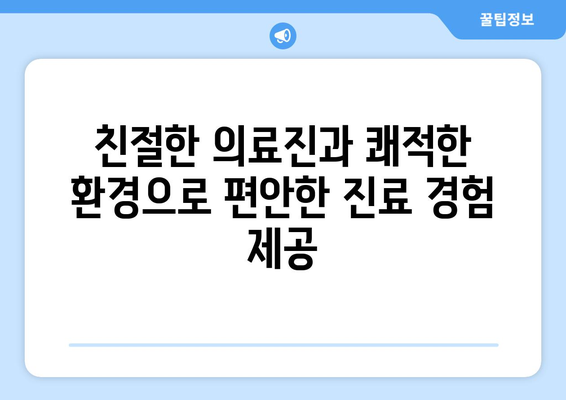 울산 울주군 상북면 산부인과 추천| 믿을 수 있는 의료 서비스 찾기 | 산부인과, 여성 건강, 진료 예약, 울산