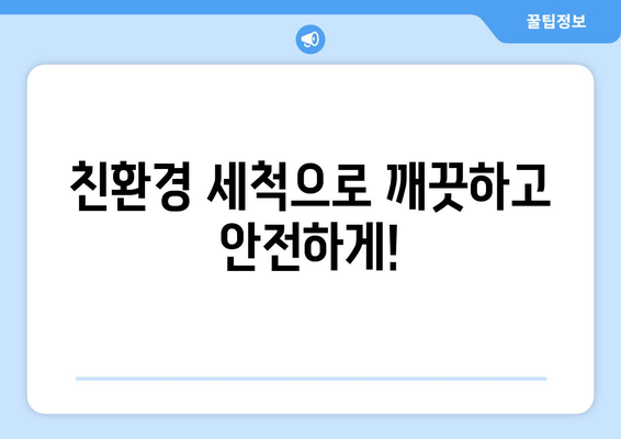 강원도 홍천군 남면 에어컨 청소 전문 업체 추천 | 에어컨 청소, 냉난방, 친환경 세척, 가격 비교