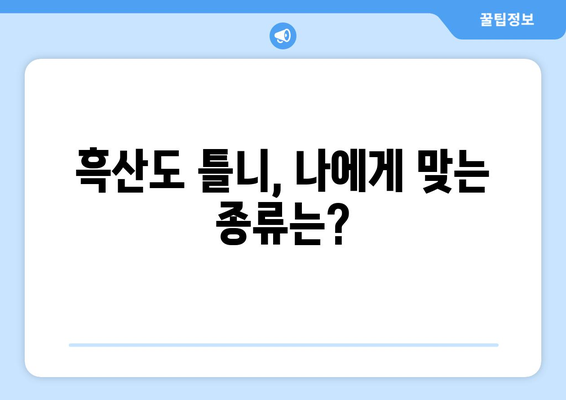 전라남도 신안군 흑산면 틀니 가격 정보| 믿을 수 있는 치과 찾기 | 틀니 가격, 치과 추천, 흑산도