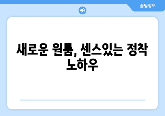 대구 북구 복현1동 원룸 이사, 짐싸기부터 새집 정착까지 완벽 가이드 | 원룸 이사, 이삿짐센터, 비용, 꿀팁