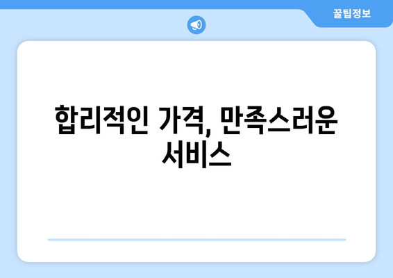 대구 북구 검단동 산후조리원 추천| 엄마와 아기의 행복한 시작 | 산후조리, 검단동 산후조리원 비교, 후기, 가격