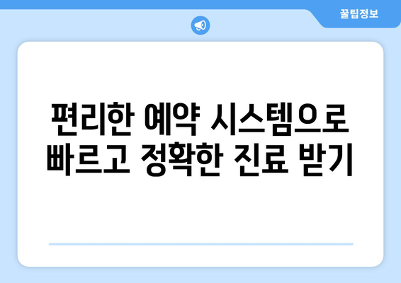 울산 울주군 상북면 산부인과 추천| 믿을 수 있는 의료 서비스 찾기 | 산부인과, 여성 건강, 진료 예약, 울산